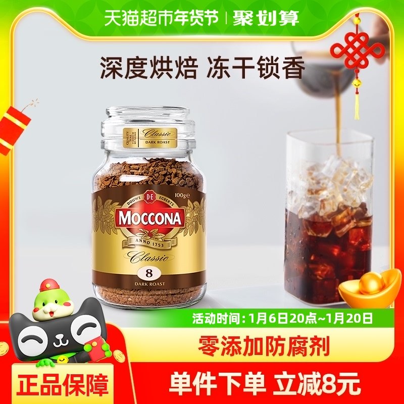 Ħ�������Ͷ��ɺڿ��ȷ���Ⱥ決100g*1ƿ��ʽ���ܼӰ��������