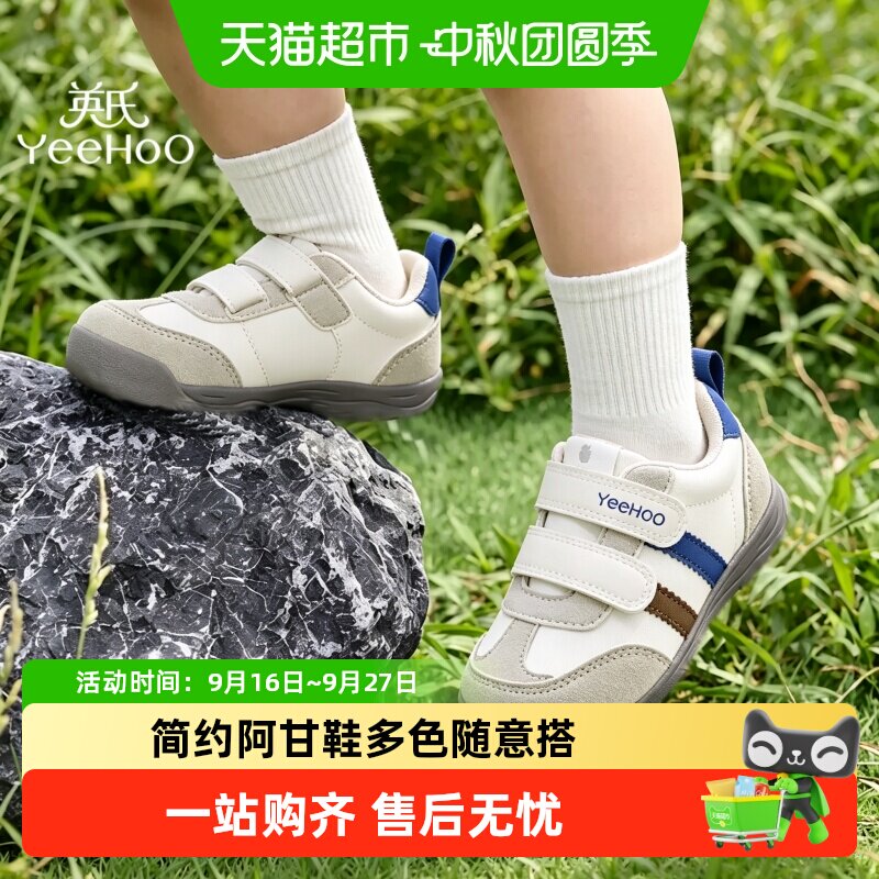 YEEHOO英氏阿甘鞋防滑撞色
