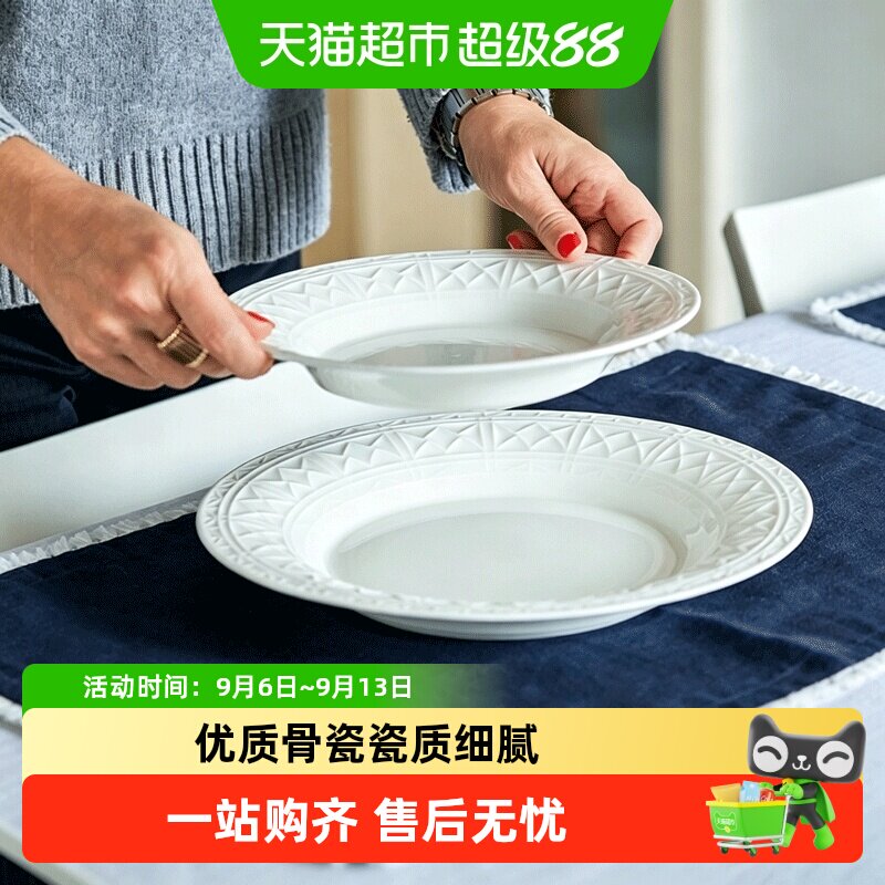 玛戈隆特塞纳河畔骨瓷餐具散件图片