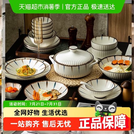仟造釉下彩碗碟套装家用碗盘子碗具2024新款日式现代简约轻奢餐具