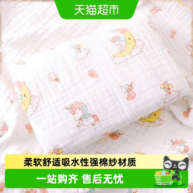 南极人婴儿浴巾纯棉纱布超柔吸水图片