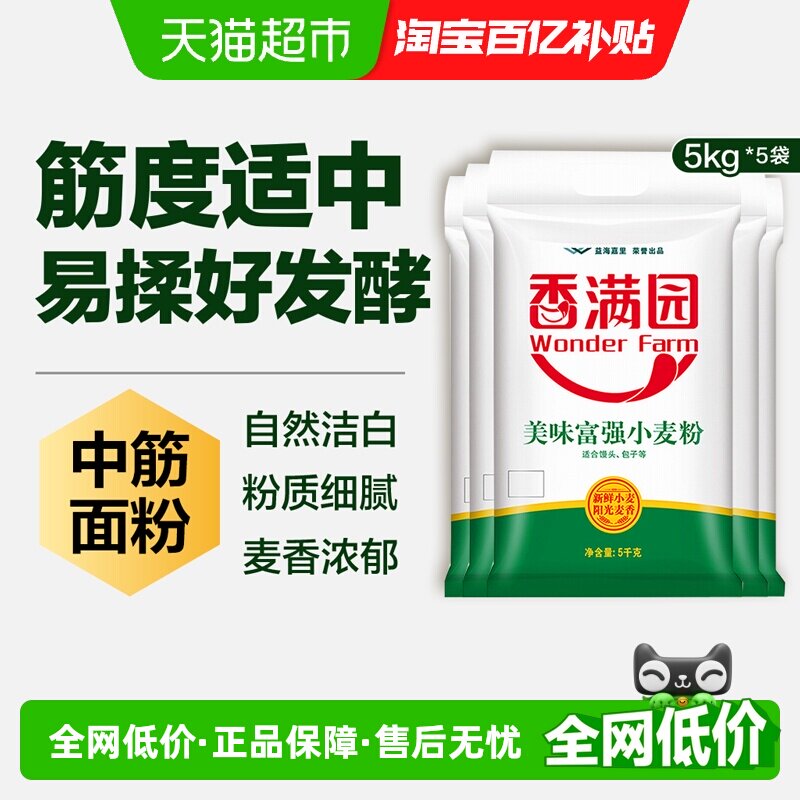 香满园小麦粉图片