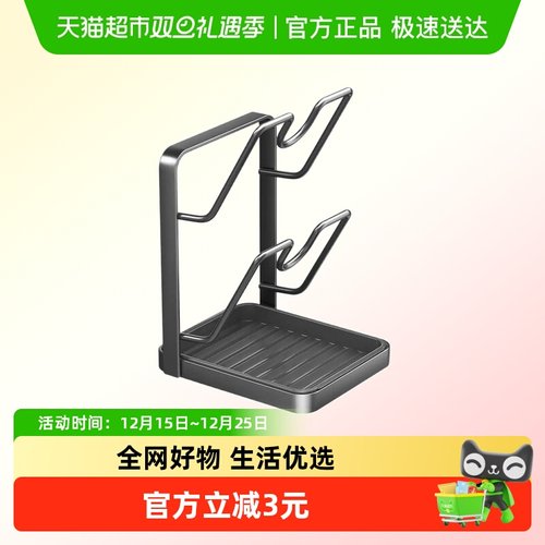 千屿多功能厨房沥水锅盖架