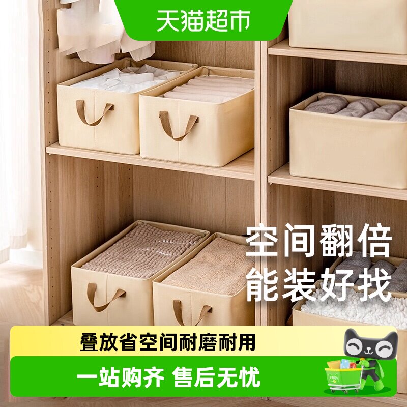 禧天龙布艺折叠收纳盒空间翻倍图片