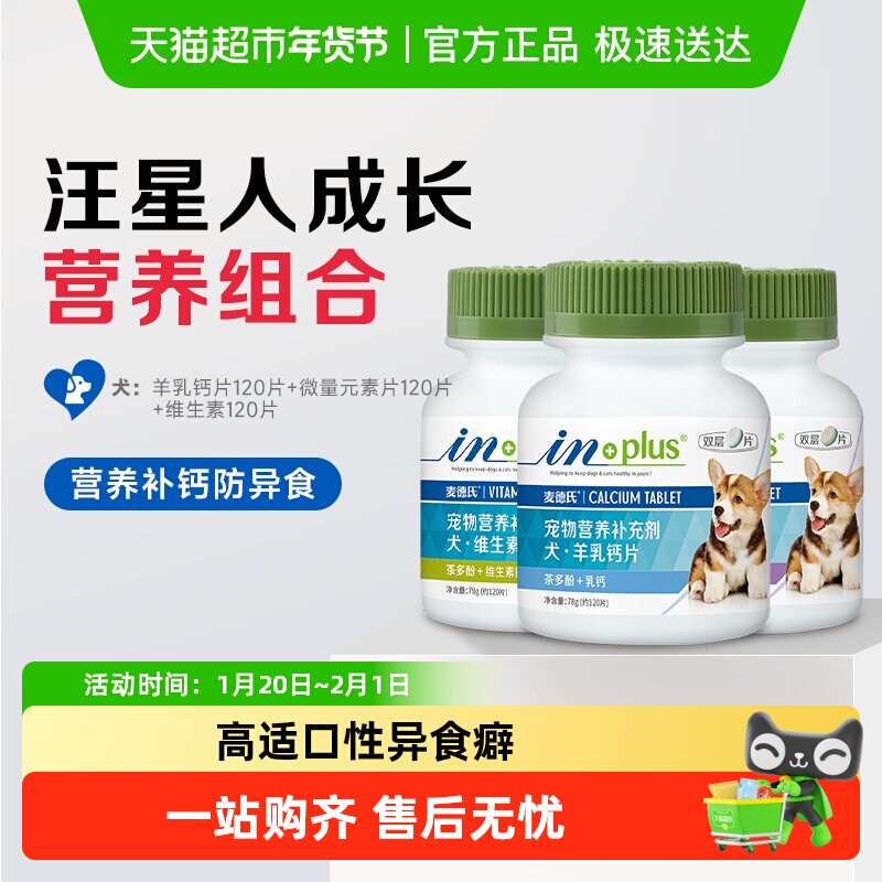 ����������Ƭ����΢��Ԫ����Ȯ�ø���ά���ط���ʳ����