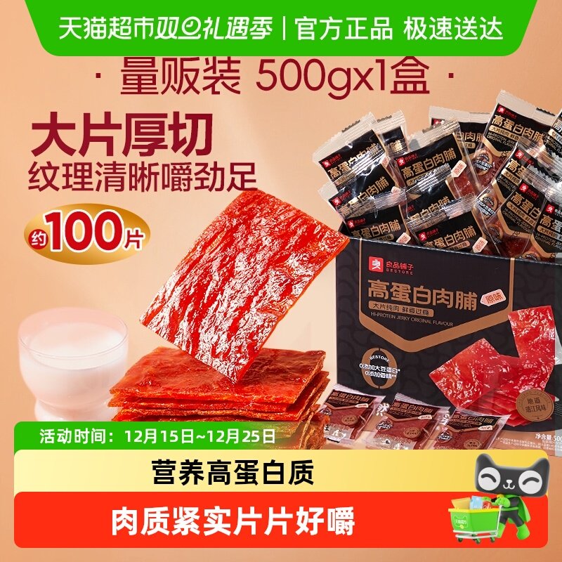 ��Ʒ�������⸬�ߵ����⸬���������ʳ��������̾����ز�С�� 28.71Ԫ