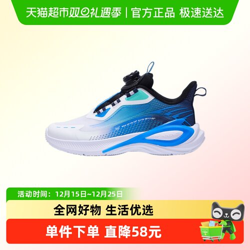 361童鞋男童密网运动鞋