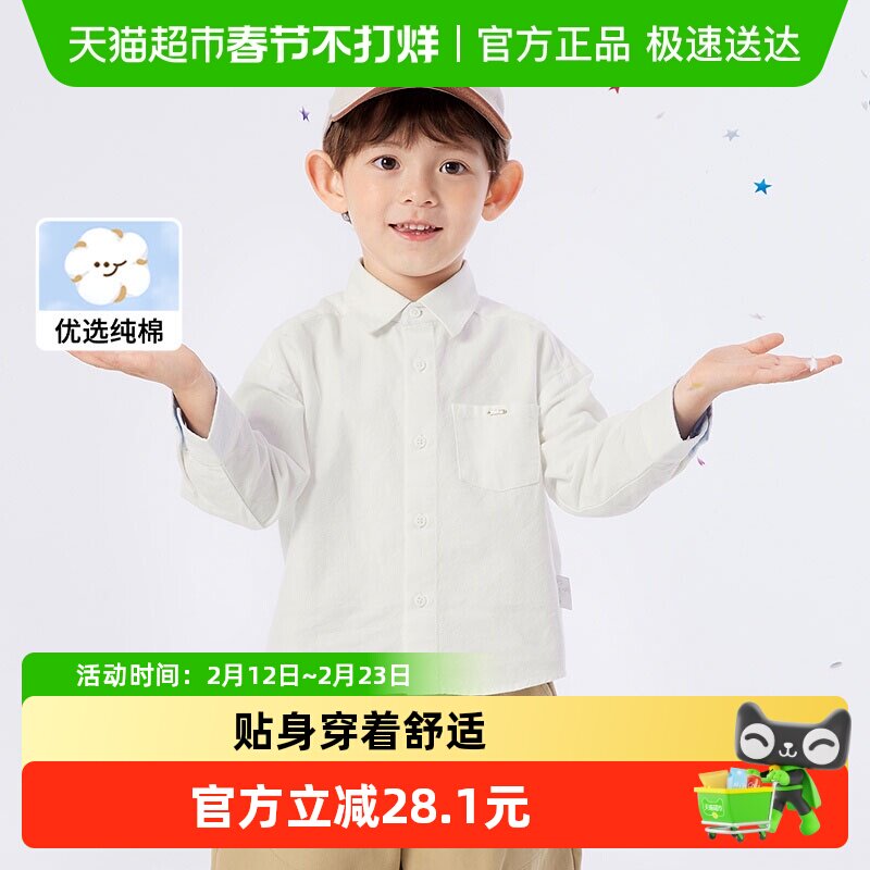 巴拉巴拉童装男童长袖衬衫纯棉儿童上衣2025新春装学院风时尚百搭