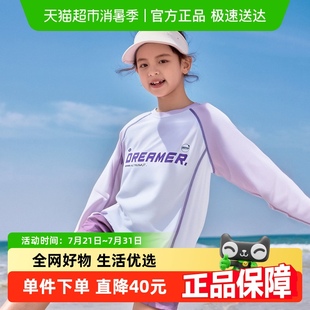 新款 EBAER童裝 兒童長(zhǎng)袖 T恤2025夏季 中大童防曬涼感運(yùn)動(dòng)速干上衣