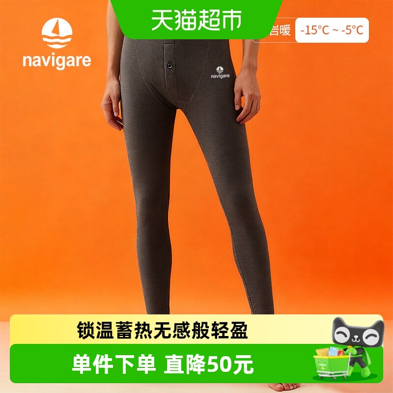 Navigare意大利小帆船男士加厚保暖裤护膝加绒超软双面磨毛冬棉裤