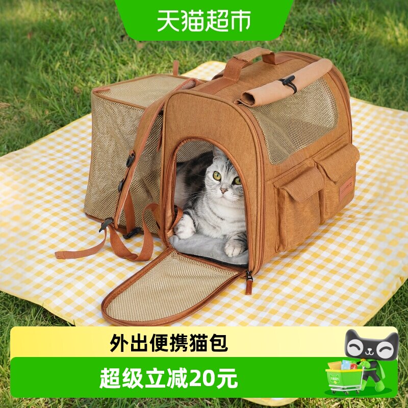 猫包外出便携双肩可拓展大容量宠物手提包轻便透气可折叠猫咪背包