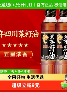鲤鱼正宗原香非转基因菜籽油400ml*2