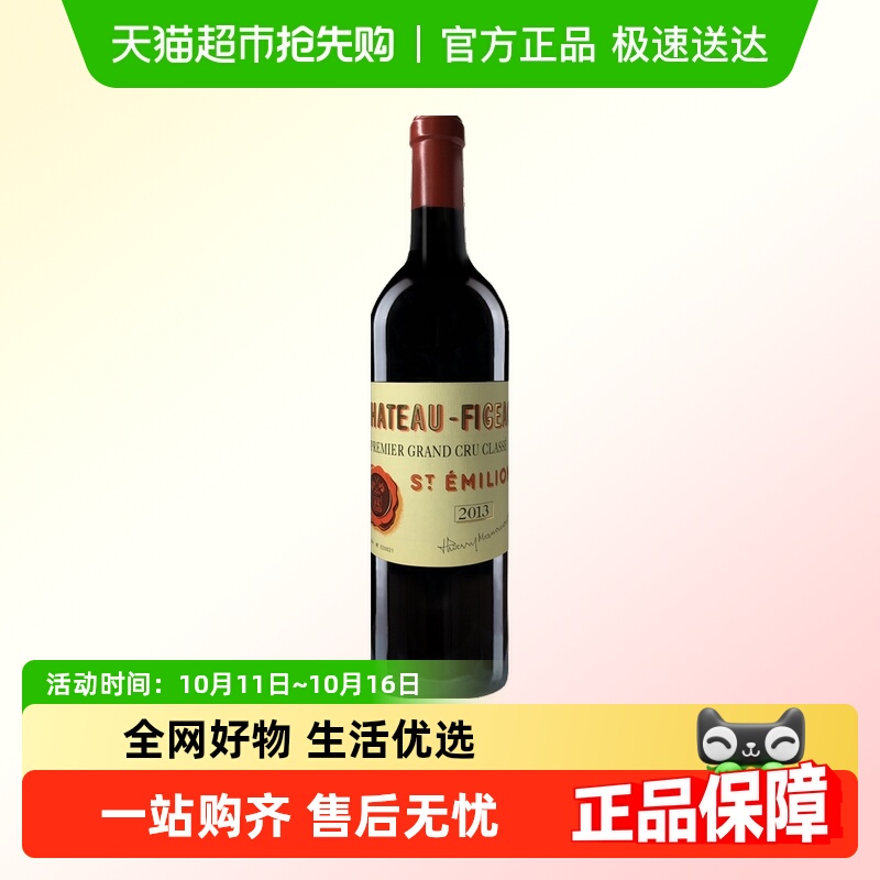 中粮名庄荟 法国红酒圣埃美隆一级庄飞卓酒庄干红葡萄酒