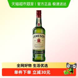【进口】Jameson尊美醇爱尔兰威士忌500ml洋酒烈酒鸡尾酒调酒特调