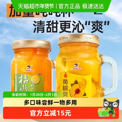 辣妹子桔子黄桃混合装水果罐头