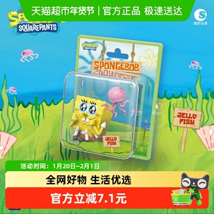 KKV正品海绵宝宝心动图鉴系列盲盒卡通动漫可爱周边桌面摆件