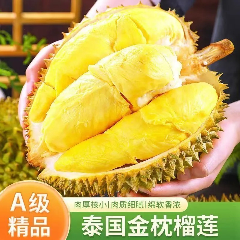 泰国金枕榴莲新鲜水果进口一整个带壳当季整箱顺丰时令巴掌榴莲肉