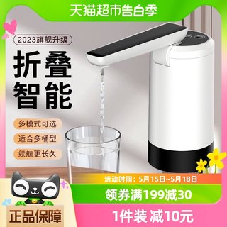 喜格丽桶装水抽水器电动饮水器饮水机纯净水桶自动吸水神器可折叠