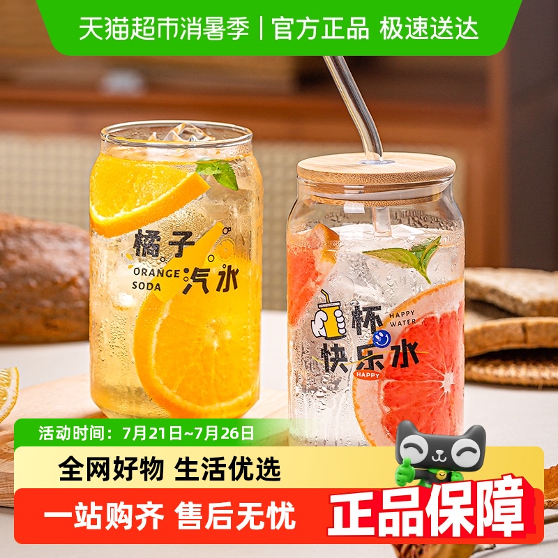 包邮ins风玻璃可乐杯家用高颜值网红咖啡牛奶杯吸管喝水杯啤酒杯