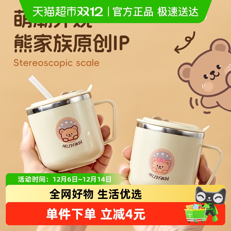 沃德百惠抗菌316钢吸管杯带刻度