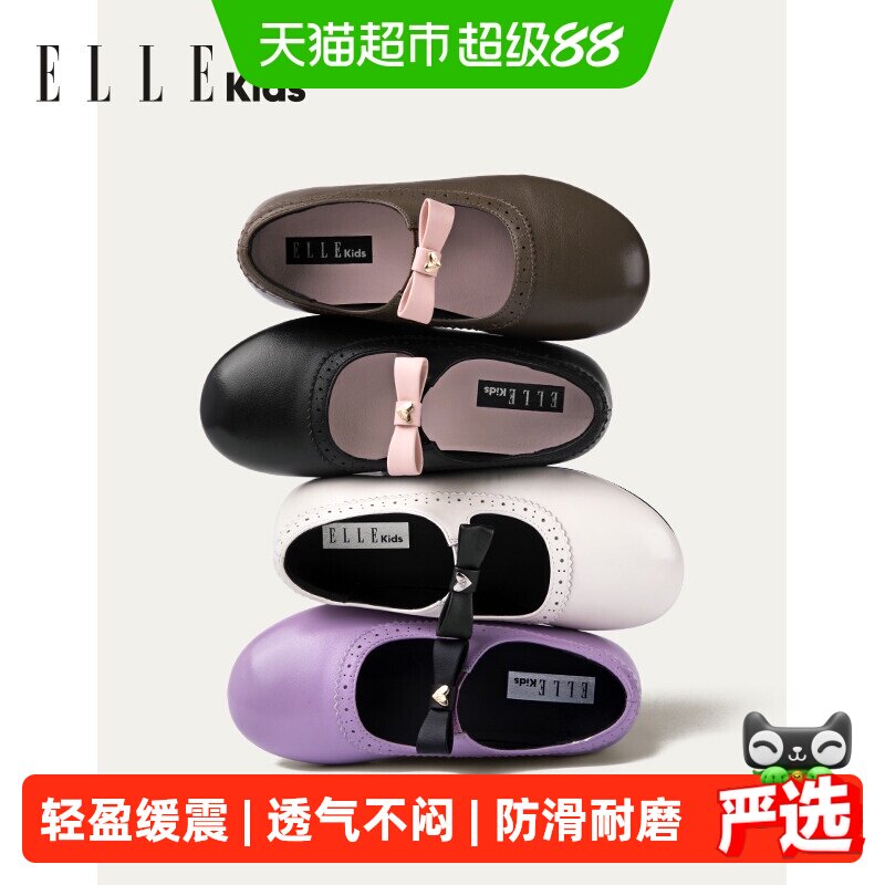 ellekids秋季新款女童芭蕾舞鞋