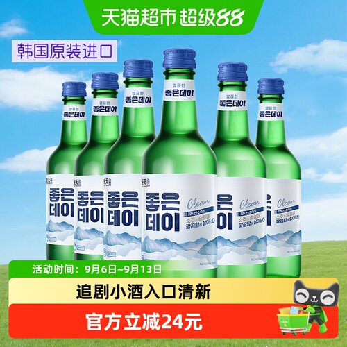 好天好饮韩国进口原味烧酒