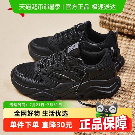 安踏女鞋运动鞋夏季网面透气休闲鞋黑色鞋子跑步鞋厚底增高老爹鞋