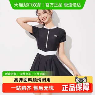 女士显瘦大码 李宁泳衣女款 高级感连体裙泳装 长袖 游泳衣 泡温泉新款