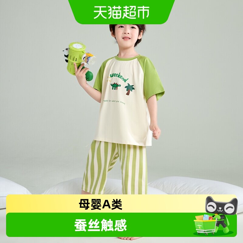 小熊传说男童莫代尔夏季睡衣亲肤图片