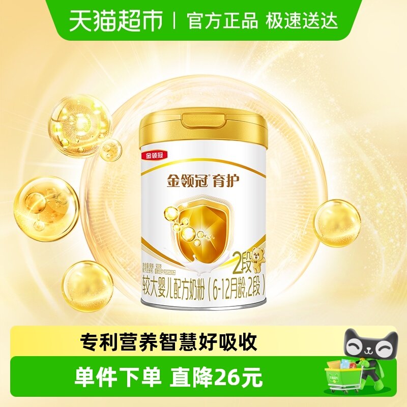 �ٷ��������������2��Ӥ�׶��̷�6-12�½ϴ�Ӥ���̷� 177Ԫ