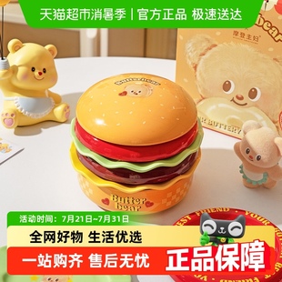 碗碟家用盘子餐盘生日礼物 摩登主妇&黄油小熊 汉堡包餐具套装