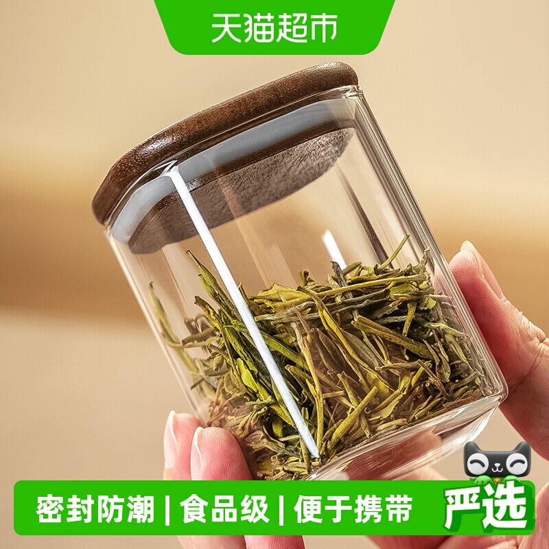 格娜斯创意方形便携茶叶罐图片