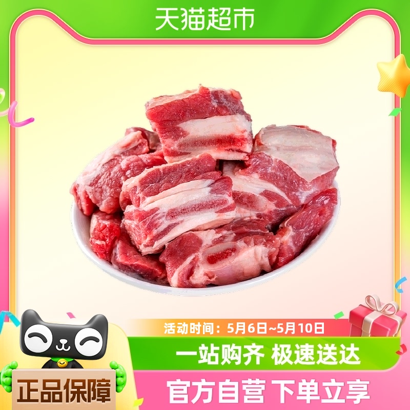 牛排骨牛肋排牛肉新鲜牛脊骨贴骨肉红烧清炖牛排冷冻1250g