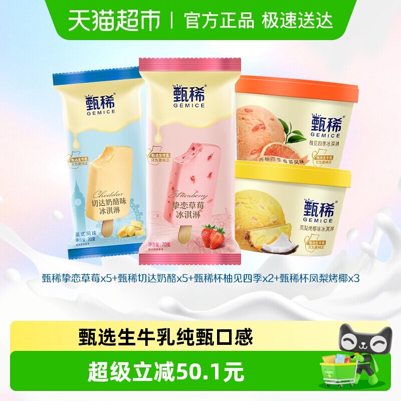 ����ϡȫ�Ҹ��������������ϡֿ����ݮ��Ϲ���10֧+5�� 66.4Ԫ