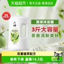 六神植萃清爽型绿茶 沐浴乳 甘草沐浴露1.5kg持久留香家庭装