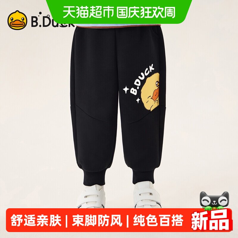 B．Duck小黄鸭男童卫裤柔软舒适图片