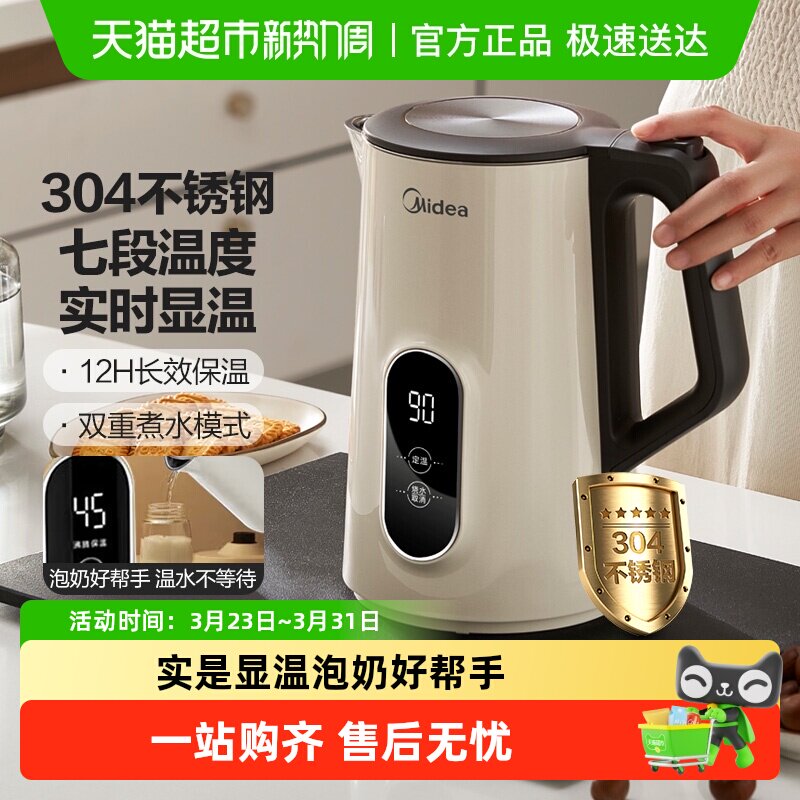 ���ĺ��µ���ˮ����������ȫ�Զ��������ˮ������һ����ˮ�� 1.7L��304����� �߶ο��¡����Կ� 119Ԫ