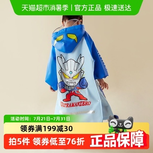 奥特曼儿童雨衣男童书包位全身防水服幼儿园宝宝男孩学生上学雨披