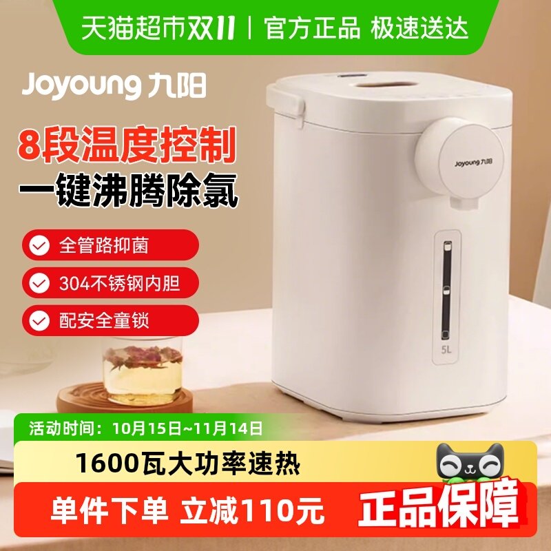 ����������ˮ������ˮƿ���ô�������ˮ�������Զ���ˮ��WP2170