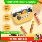 伯特小蜜蜂润唇膏礼盒送礼保湿 滋润淡唇纹口红打底男女可用