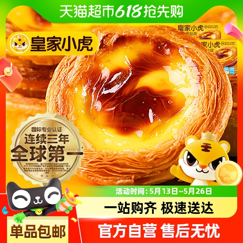 �ʼ�С����̢Ƥ��̢Һ�ײͼ��ú決����ը�����Ʒ��ʽ��Ϲٷ�