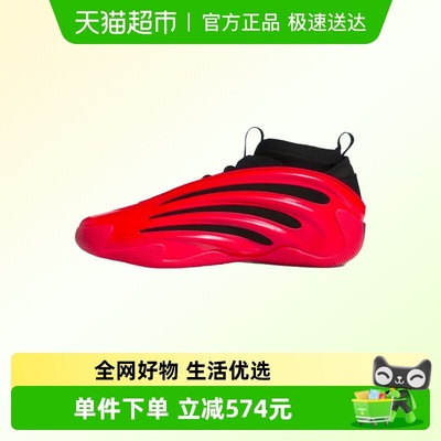 adidas阿迪达斯篮球鞋JS1304