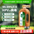 Dettol 滴露衣物家居松木消毒液 高效杀菌除螨 灭活hpv16