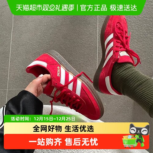 阿迪达斯中性情侣款运动休闲板鞋