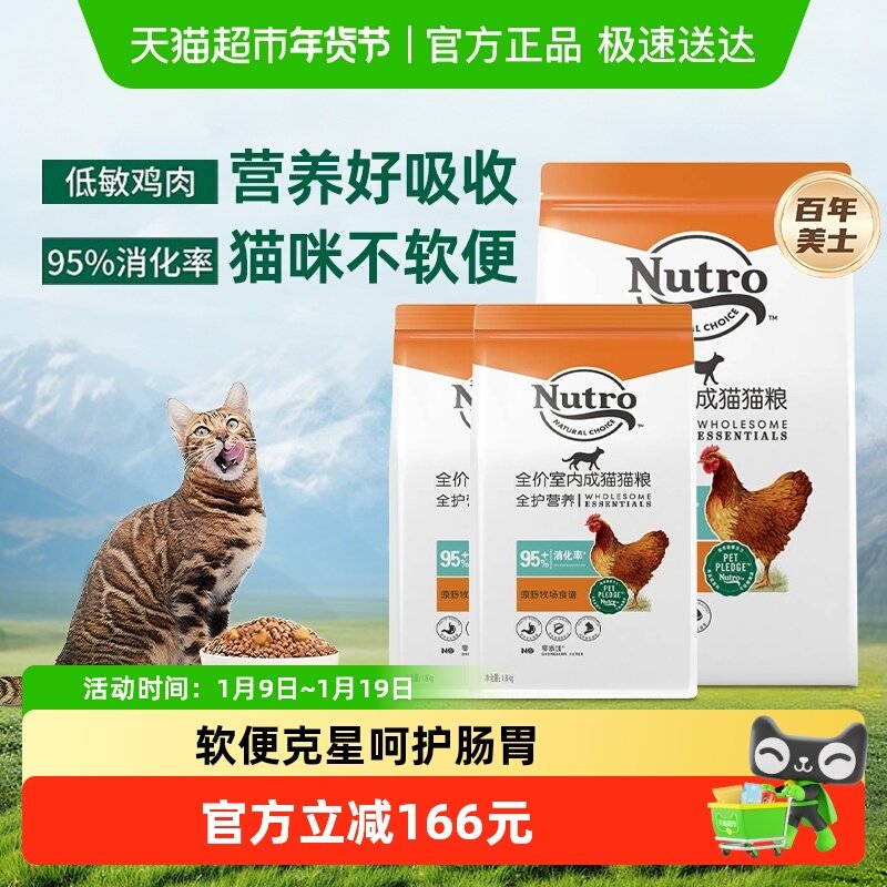 ���������Խ���Żݡ���ʿ����ȫ��Ӫ��è��ȫ�����ڳ�è����ζ 292Ԫ