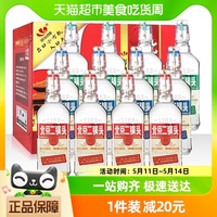 永丰牌北京二锅头清香型白酒出口小方瓶42度三色纯粮酒500ml*12瓶