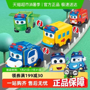 百變校巴車反轉變形兒童玩具車歌德消防車男孩警察小汽車益智 正版