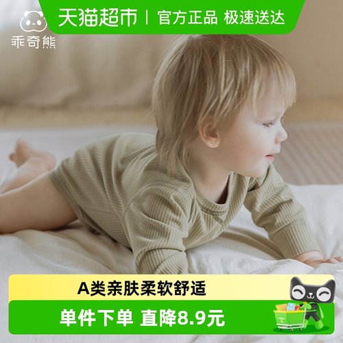 宝宝长袖连体衣春秋季包屁衣服