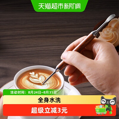 Cliton咖啡拉花针1个装
