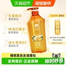 蜂花生姜洗发水无硅油健发洗头膏露去油丰盈蓬松男女适用改善断发